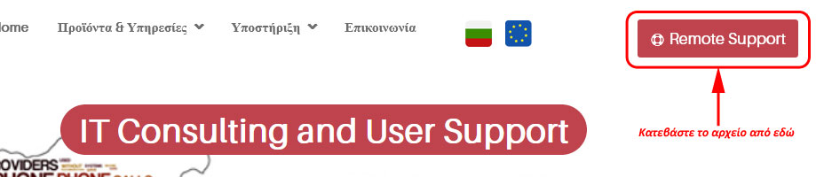 Download ksupport.exe Download ksupport.exe